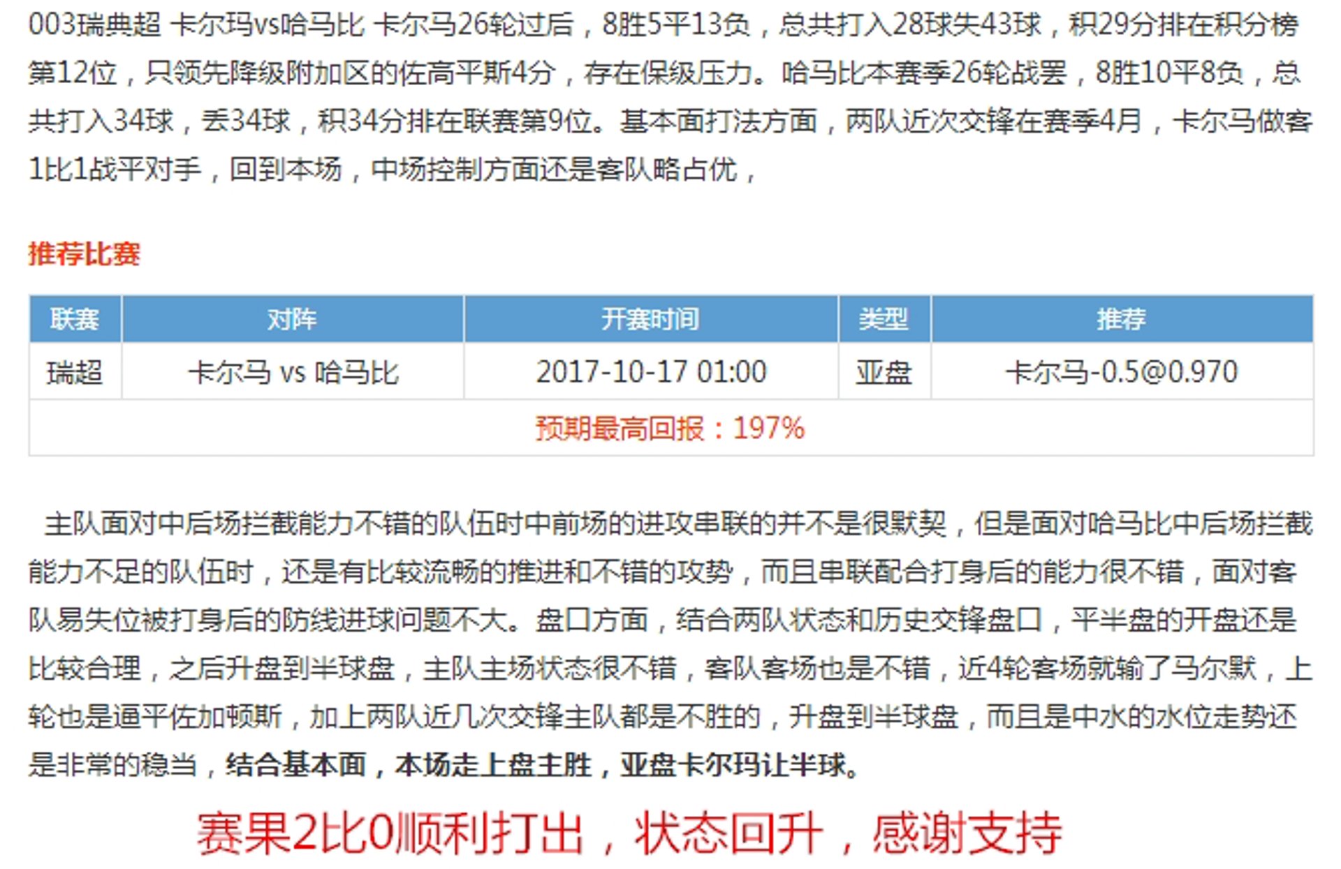联富金属科技
